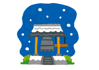 年末年始のお知らせ